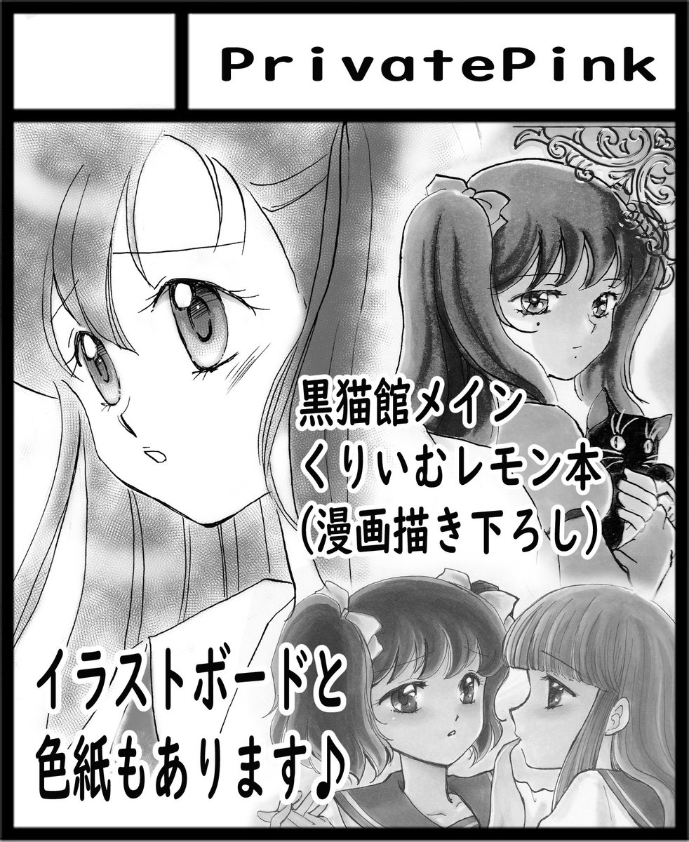 のんびり活動中の市川 tweet media