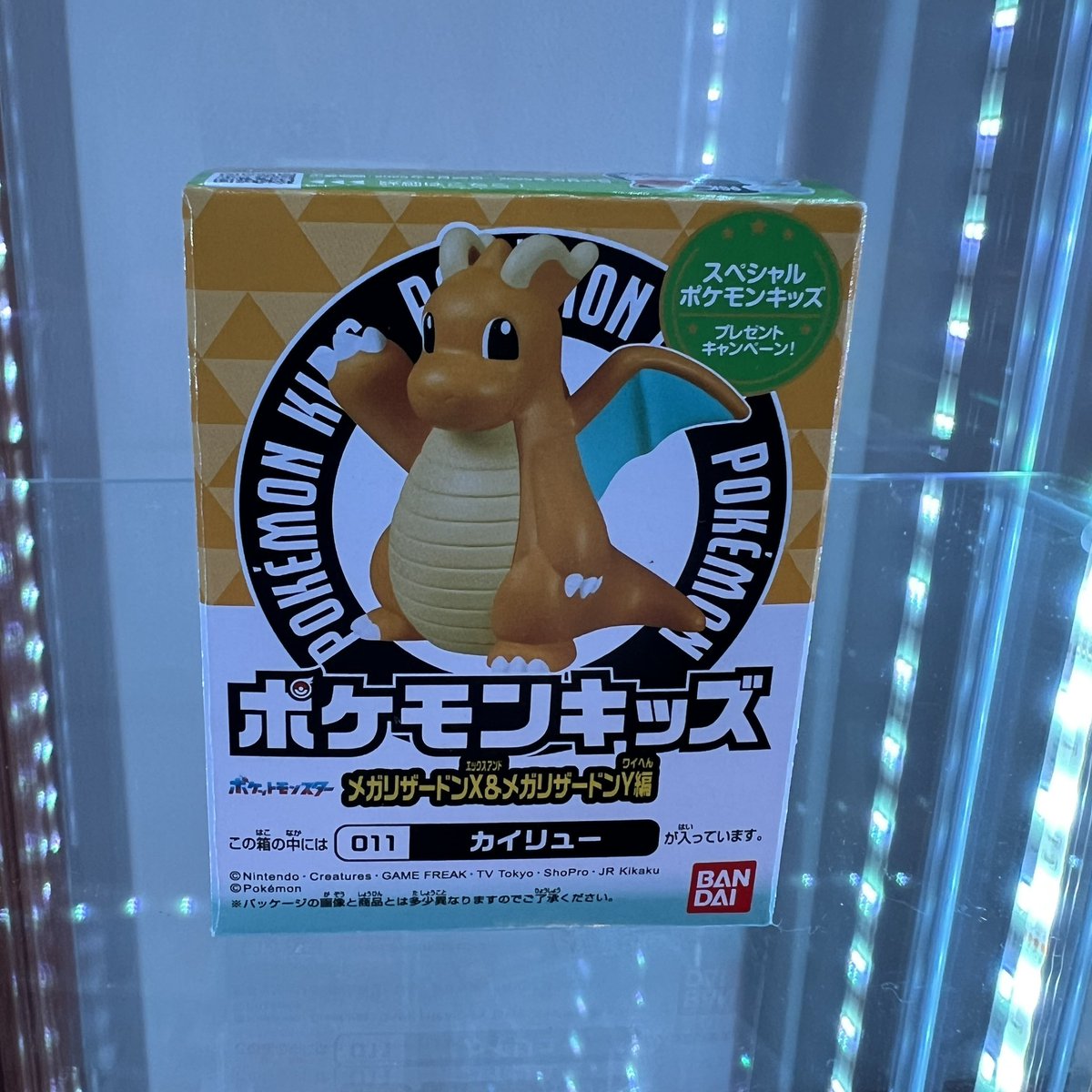 ⚡️Rotom Trainer Lucas⚡️ tweet media