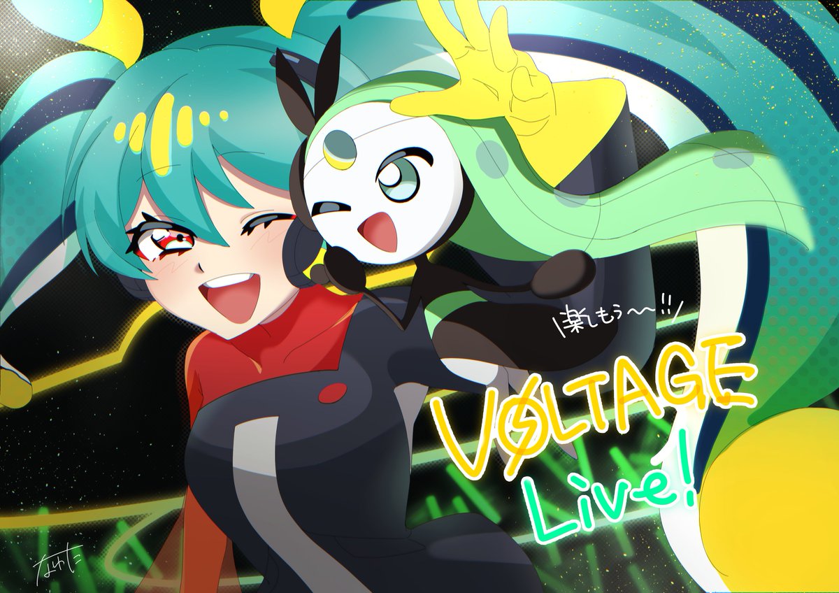 YoisouNayuta's tweet photo. #ポケミクライブ
本日からですね〜〜！！楽しみましょう🎶 https://t.co/l9xLk5upwP