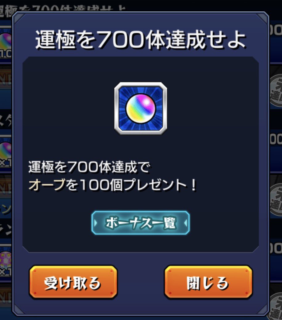 sacra_weakpoint's tweet photo. 🍀700 https://t.co/GzipYY8TvO