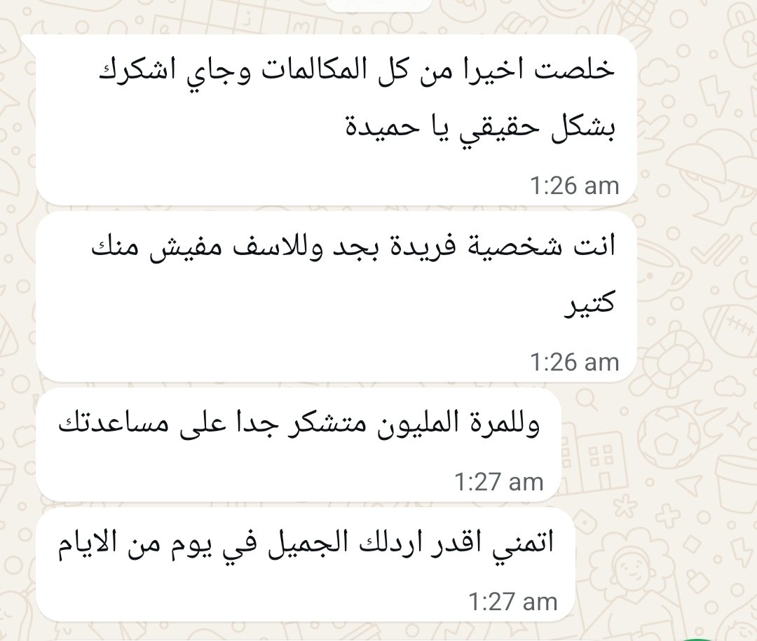 Mohamed Hemida, MD tweet media