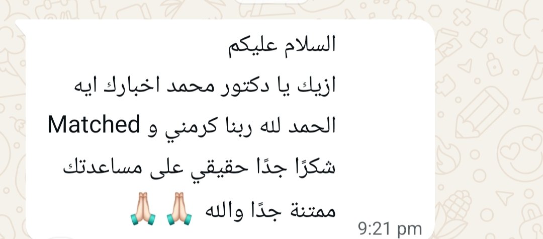 Mohamed Hemida, MD tweet media