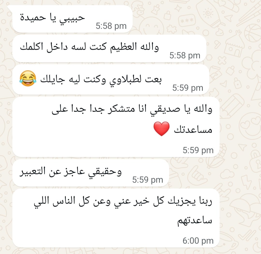 Mohamed Hemida, MD tweet media