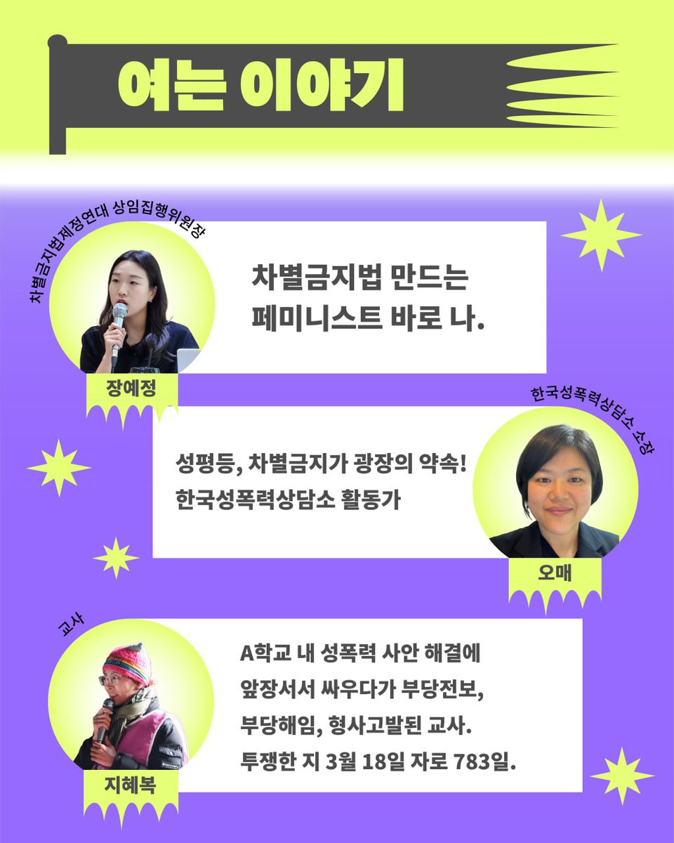 무지개행동 tweet media