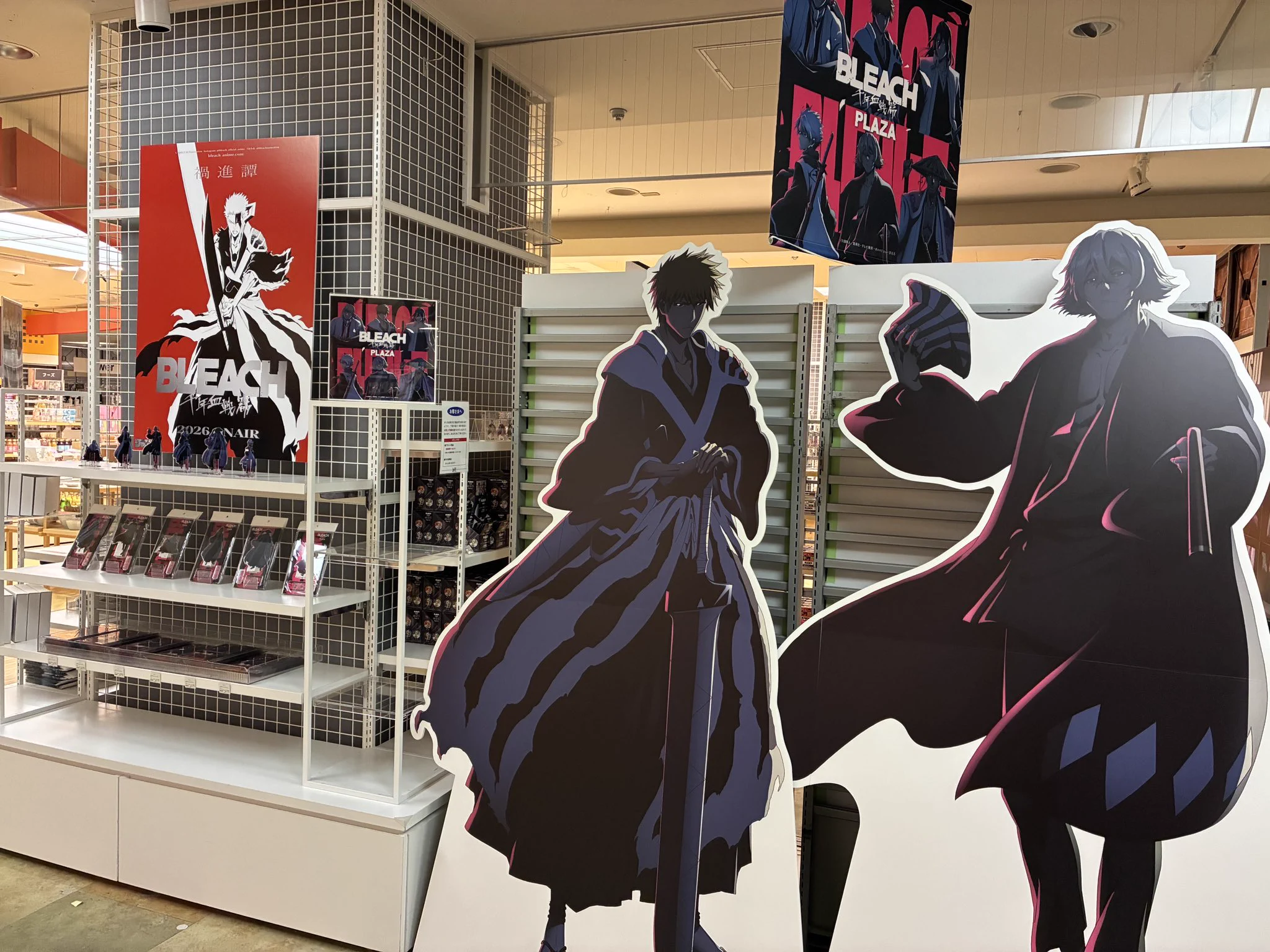 BLEACH 千年血戦篇PLAZA on X: 