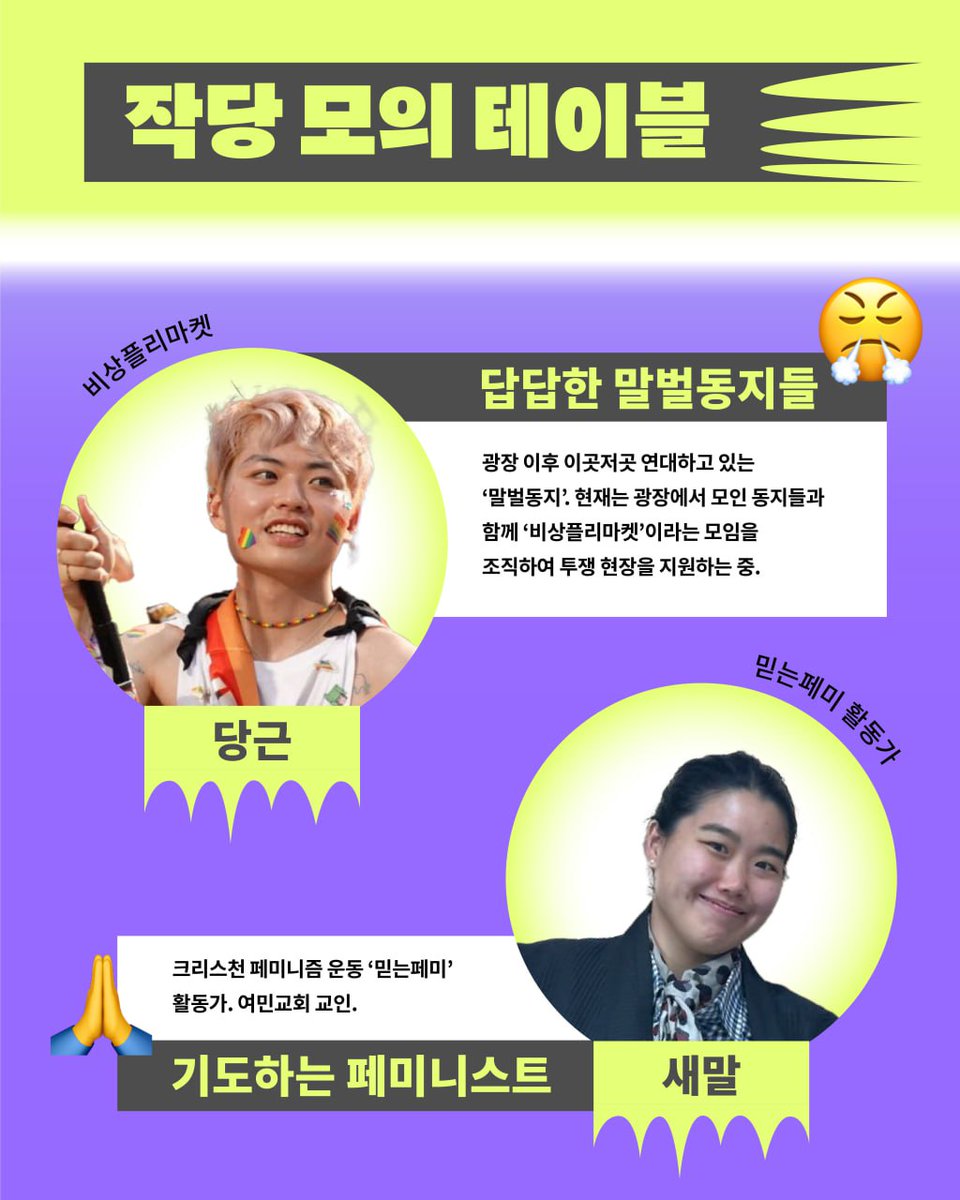 무지개행동 tweet media