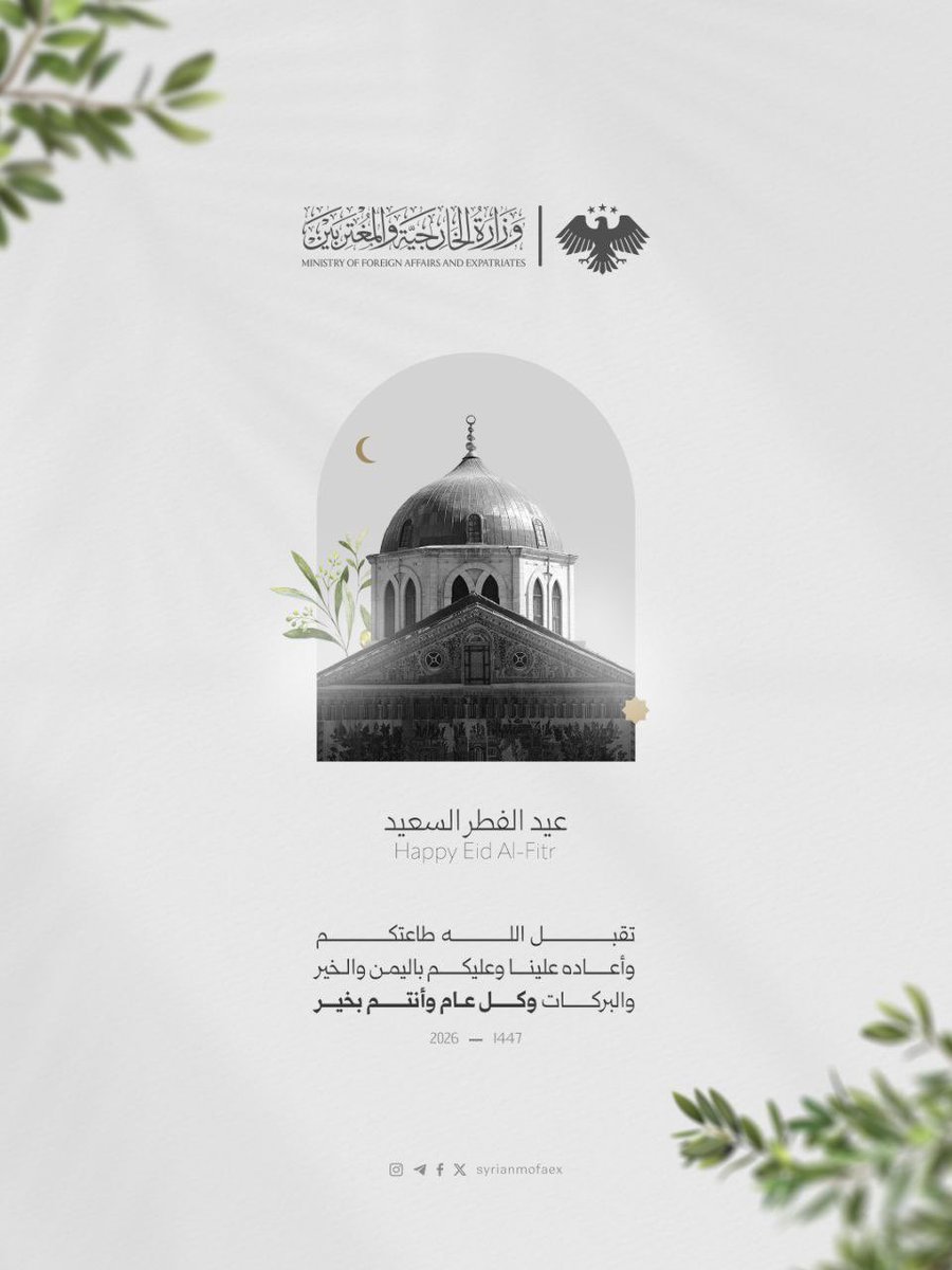 أشهد الصليبي tweet media