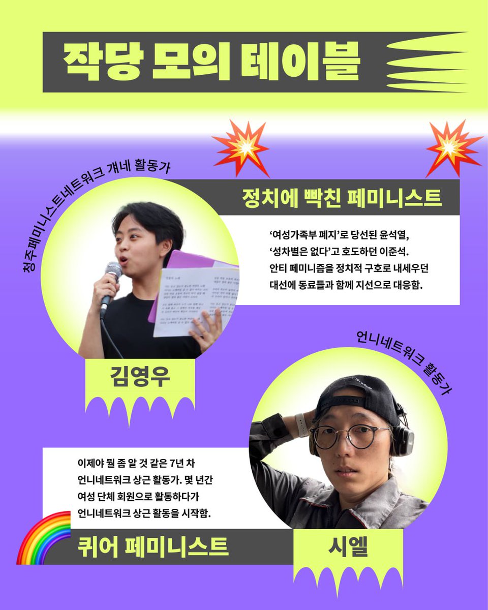 무지개행동 tweet media