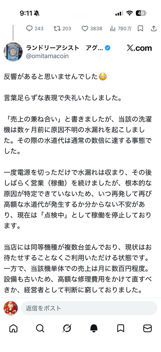 ヘルおじ tweet media