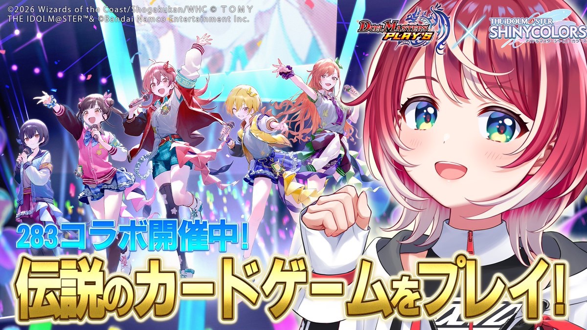 灯里愛夏❤️‍🔥ヴイアラ tweet media