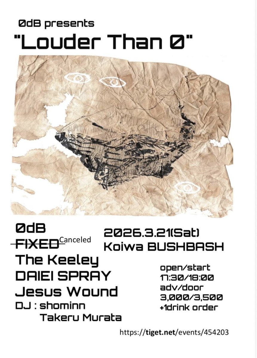 0dB Band Official tweet media