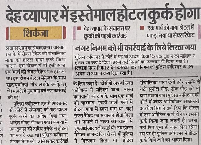 Team Rising Falcon tweet media