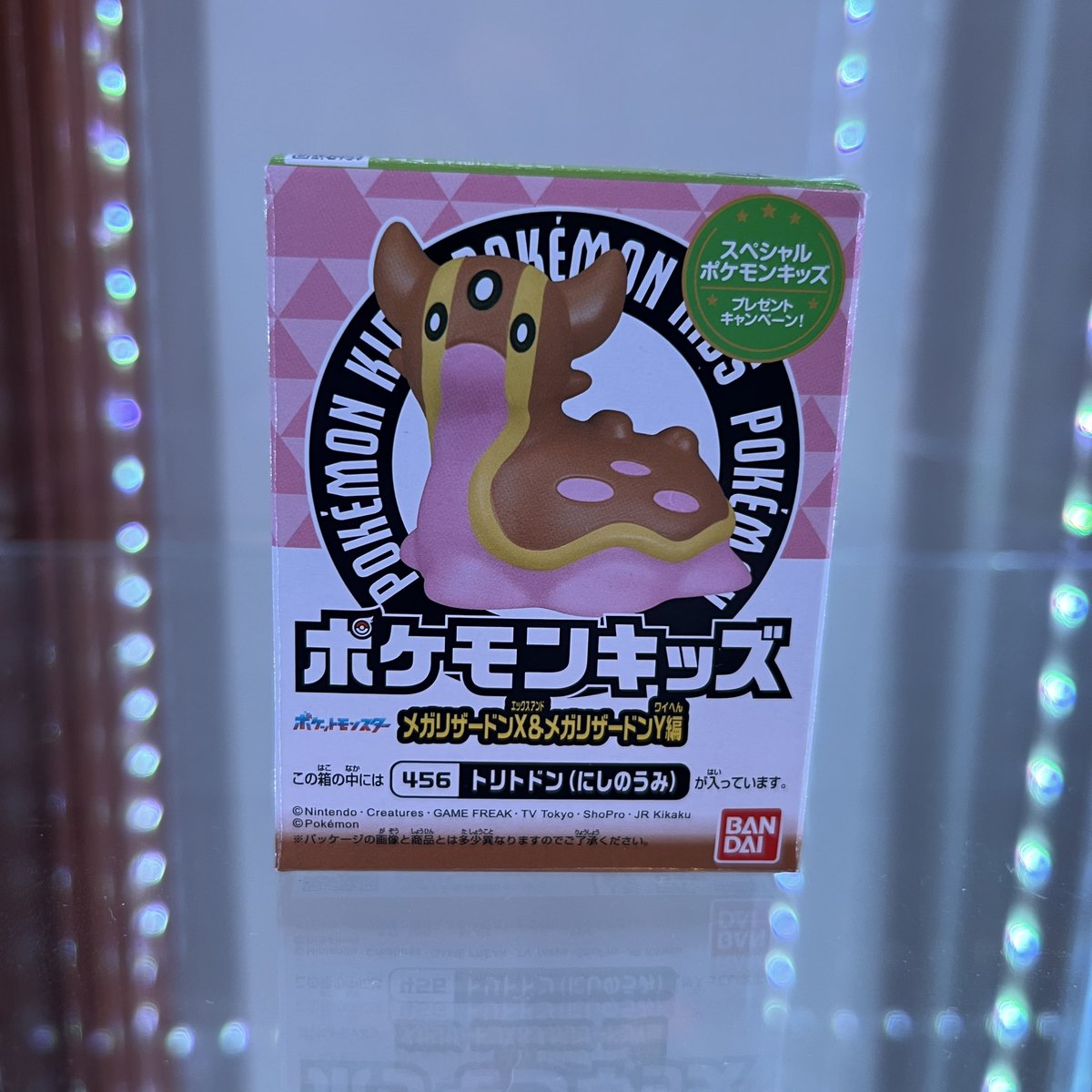 ⚡️Rotom Trainer Lucas⚡️ tweet media