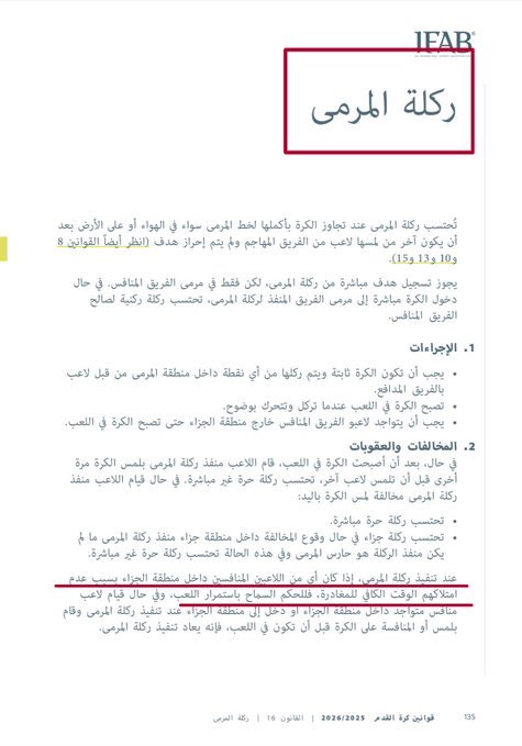 النايف tweet media