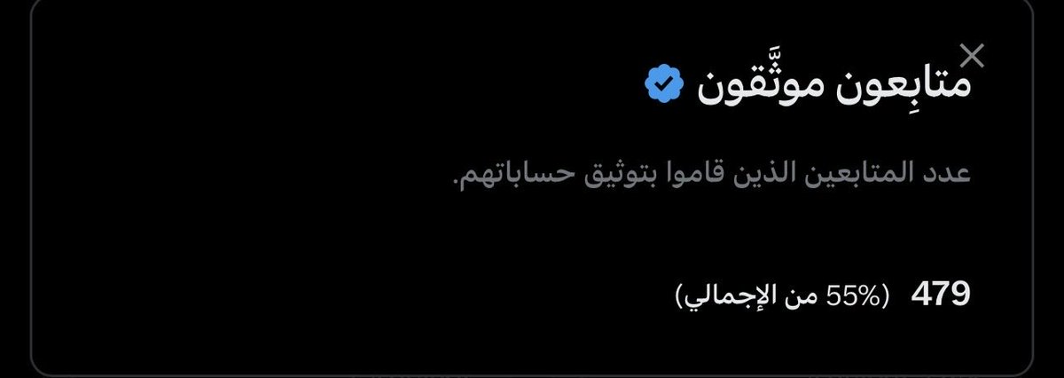 Abdulwahab tweet media