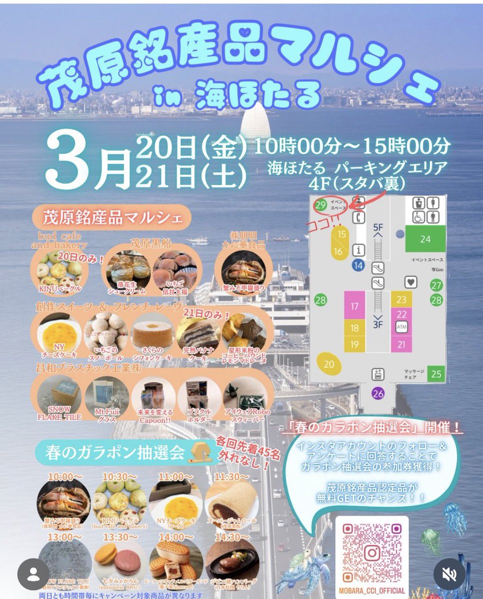 ONIちゃん👹喋るケーキ屋 tweet media
