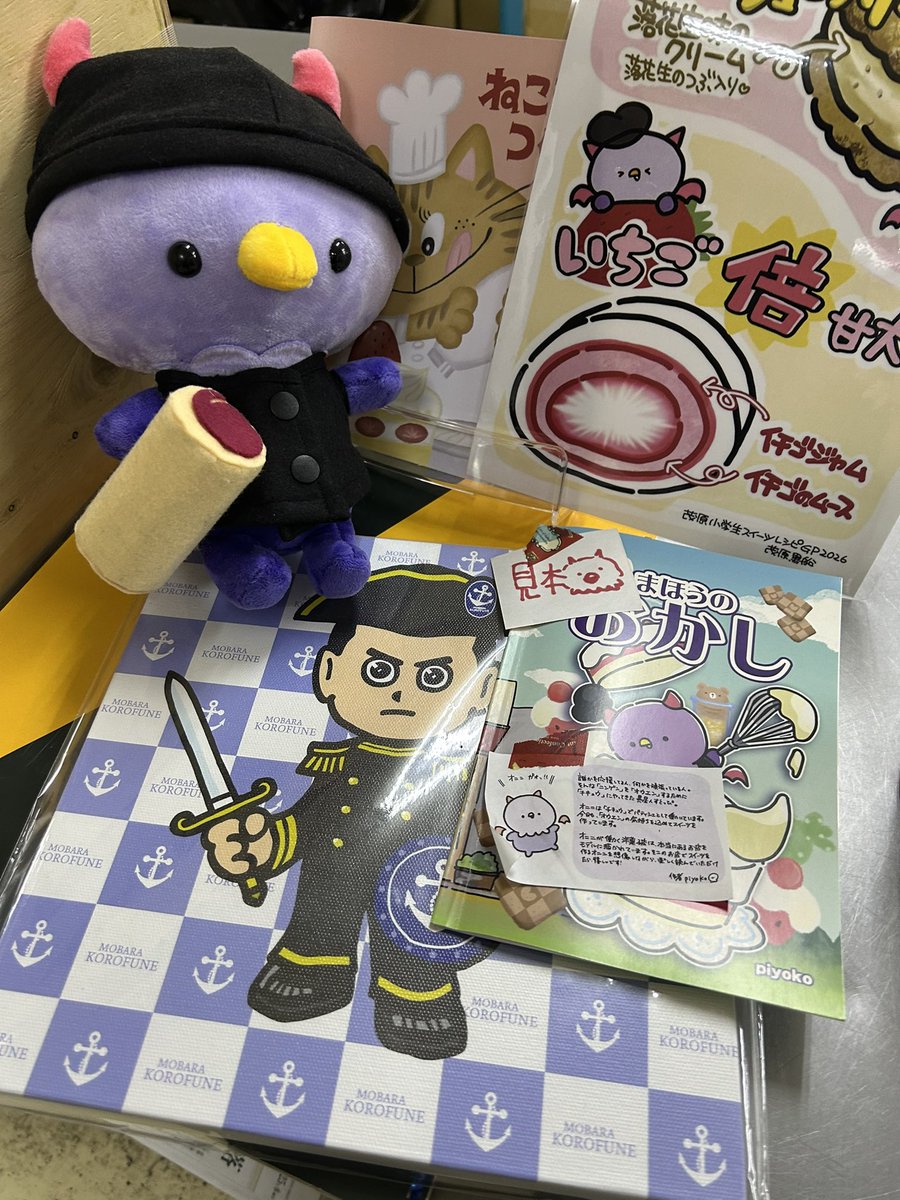 ONIちゃん👹喋るケーキ屋 tweet media