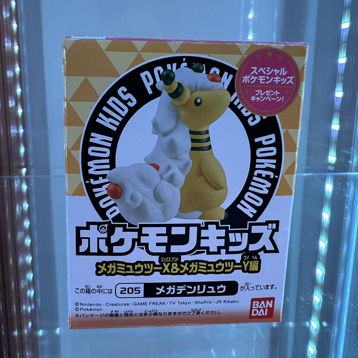 ⚡️Rotom Trainer Lucas⚡️ tweet media