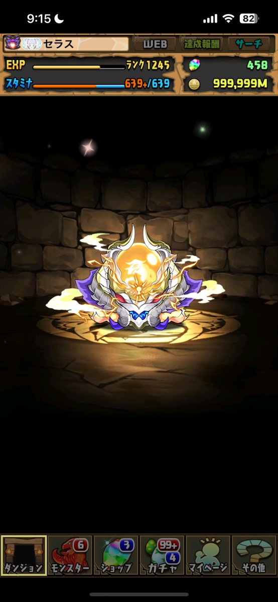 Pad9029 tweet picture
