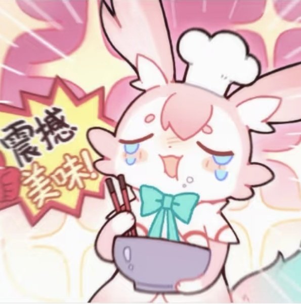 粟忘彼 tweet media