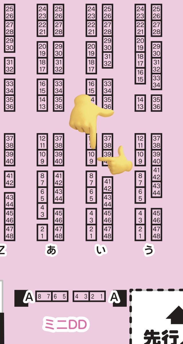 #アイドール東京 いよいよ明日アイドール東京です‼️配置【い-09.10三鬼+こた村】です‼️新作『月下の一軍』と新色『中華庭園8』販売します‼️ドールスタンドも御座いますので是非お越し下さい😊カード、電子マネー決済もできます。