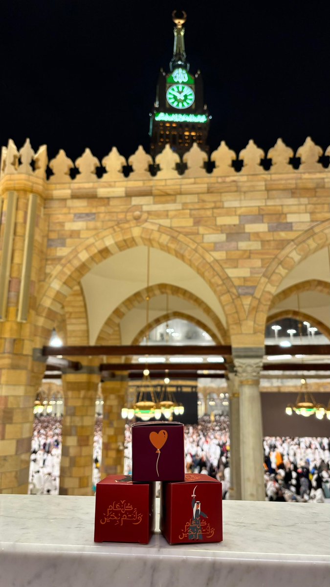 Menna gamil. tweet media