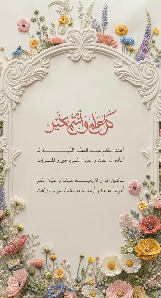 جنه (@janah_785) on Twitter photo 