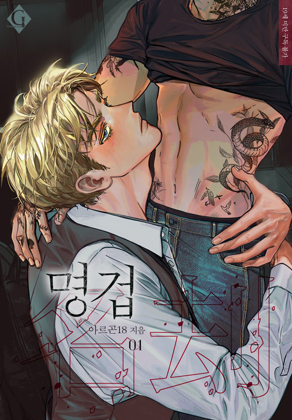 고렘팩토리 tweet media