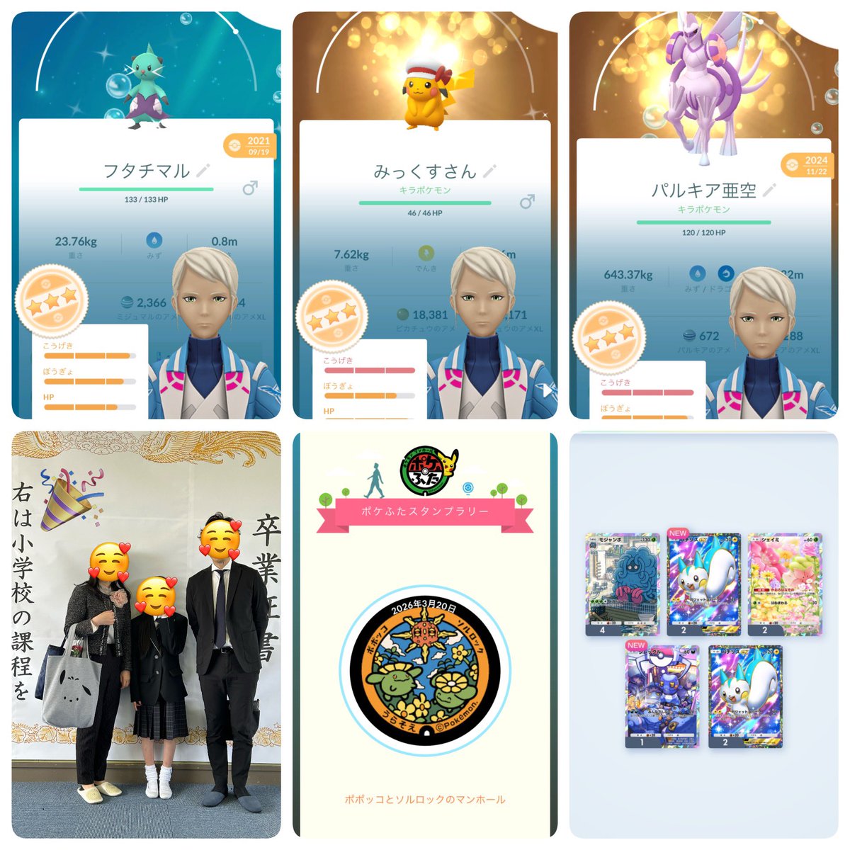 RYmama(mixみっくす) tweet media