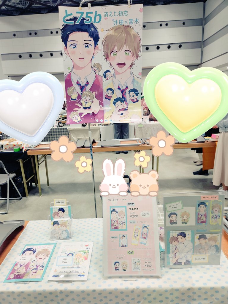 レイナ tweet media