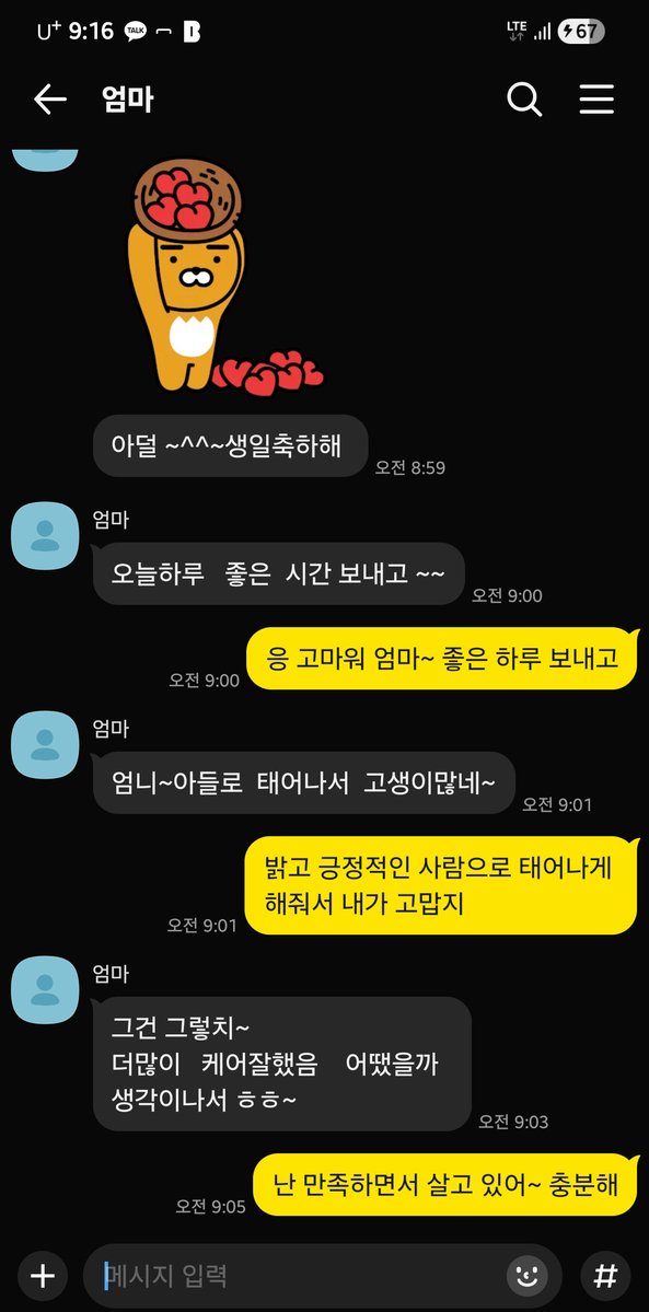 RightMan tweet media