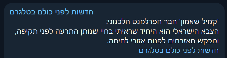UltrasYoav's tweet photo. סיבה מרכזית שבגללה אנחנו בסבב לחימה כל חצי שנה בעשור האחרון. https://t.co/dubmdFb8ns