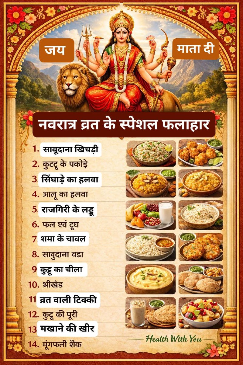 माखन सिंह🦁तंवर🚩 tweet media