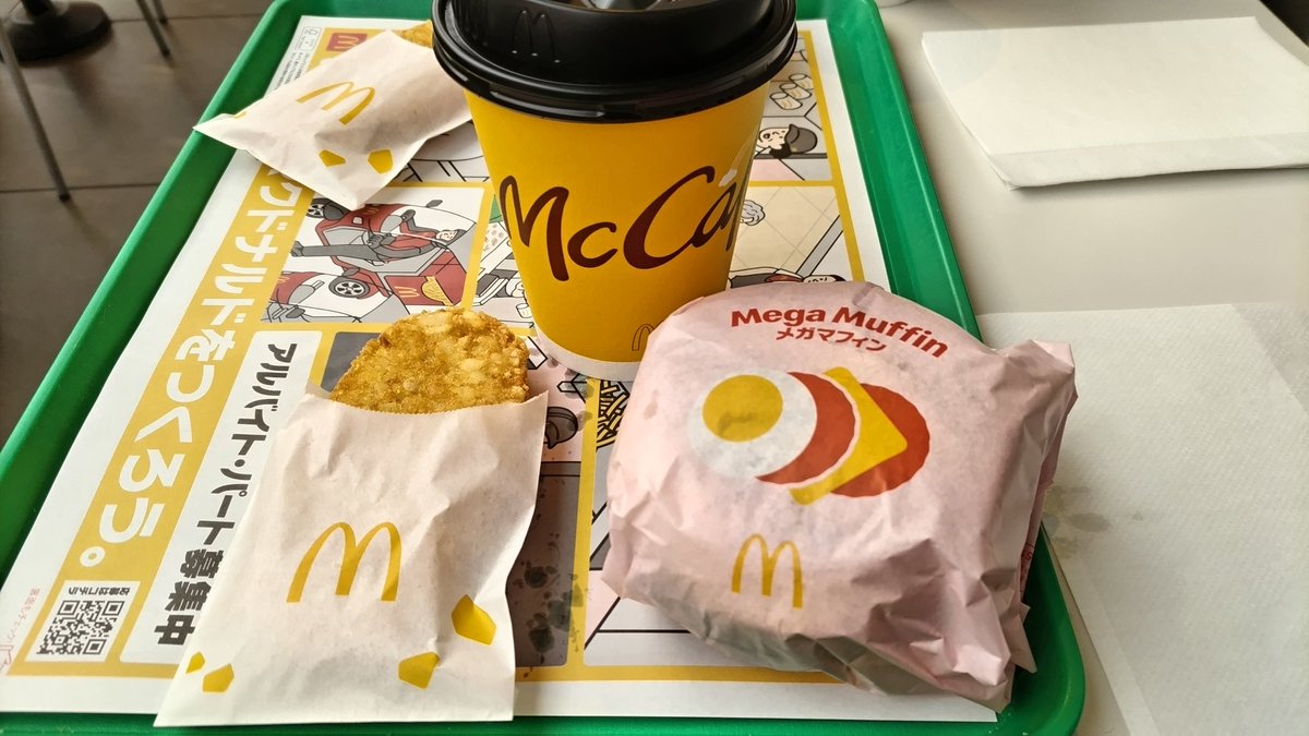 tam_ringg's tweet photo. 年間何度かは朝マック始動。メガマフィン、ハッシュポテト、コーヒー。美味しくいただきました。 #朝ごはん https://t.co/MRRycVoMK7