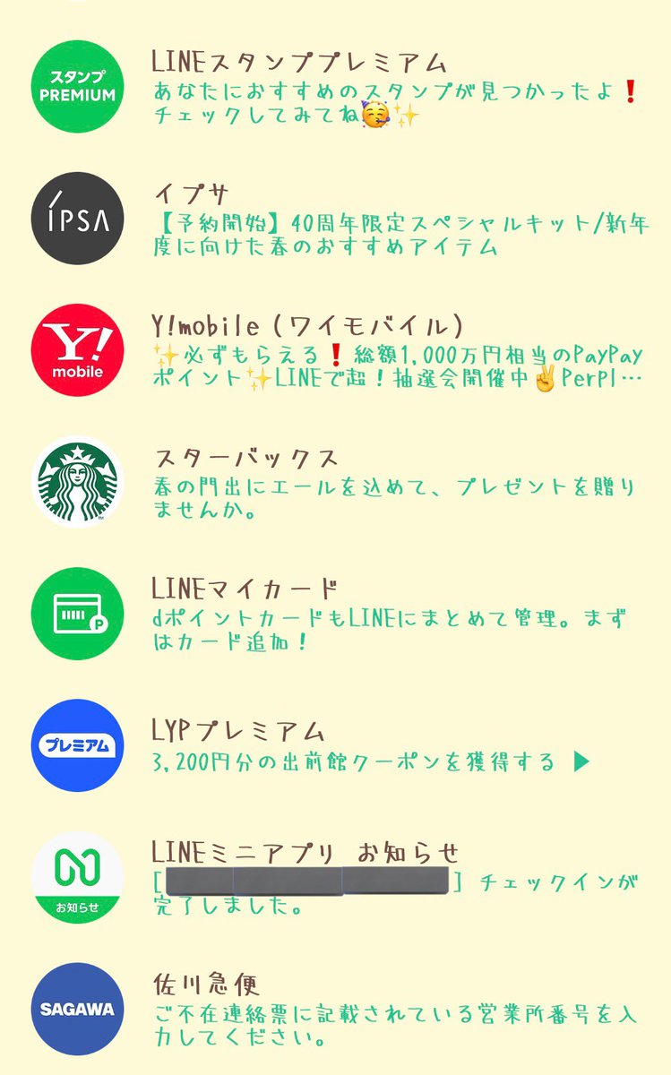 ねこみやえと tweet media