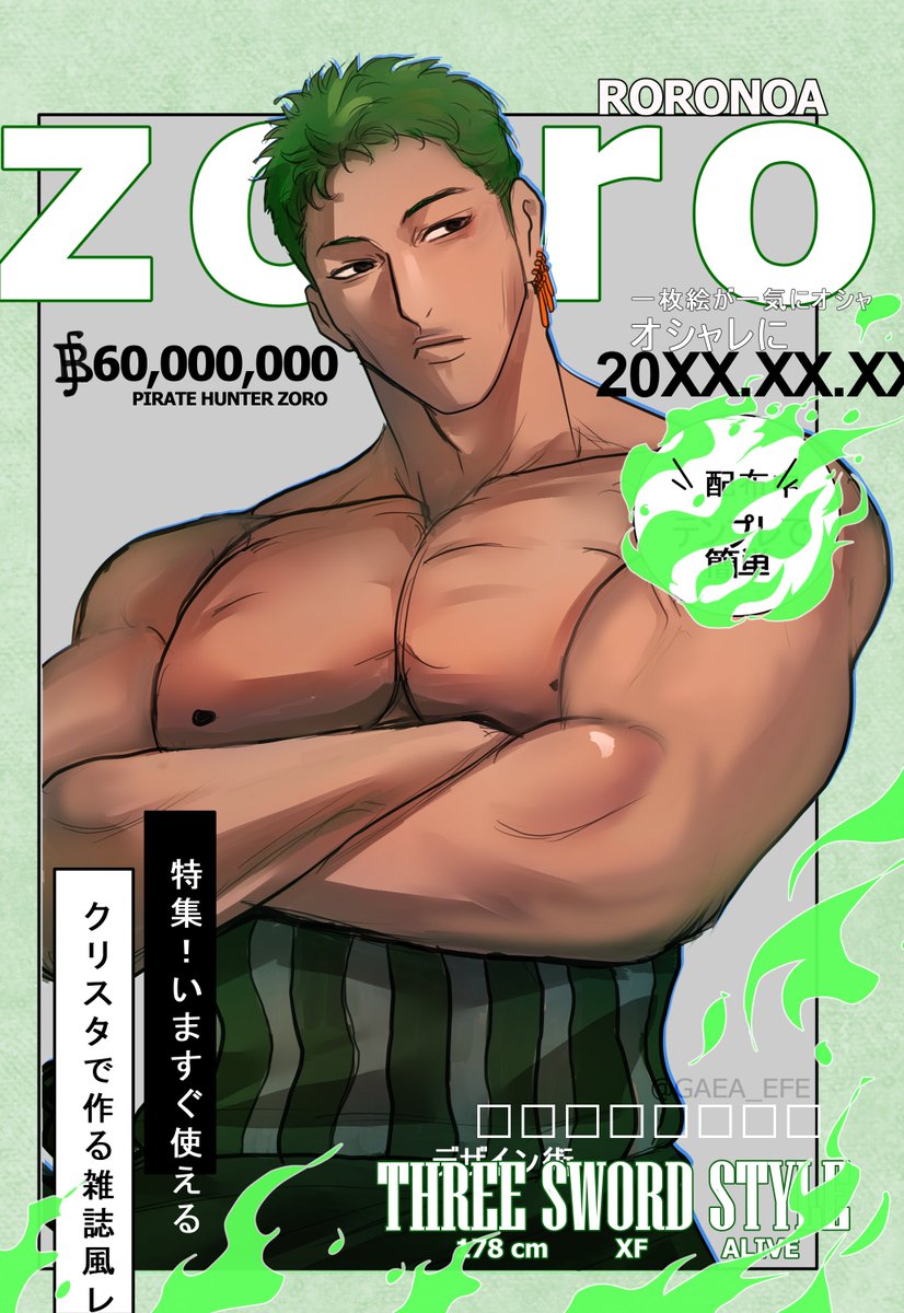 Gaea ✨ tweet media