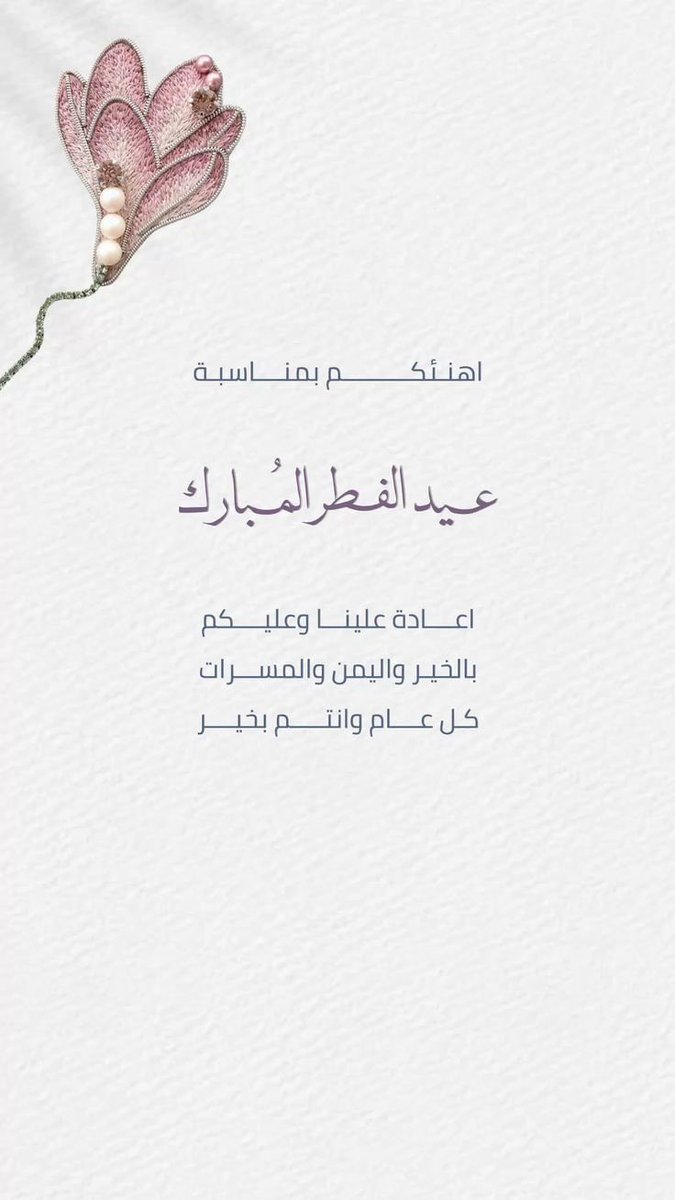 MANAL. tweet media
