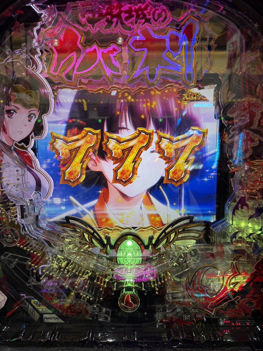 Sakito_000's tweet photo. 一瞬で当たった。あざす https://t.co/FYT3DC8IbM
