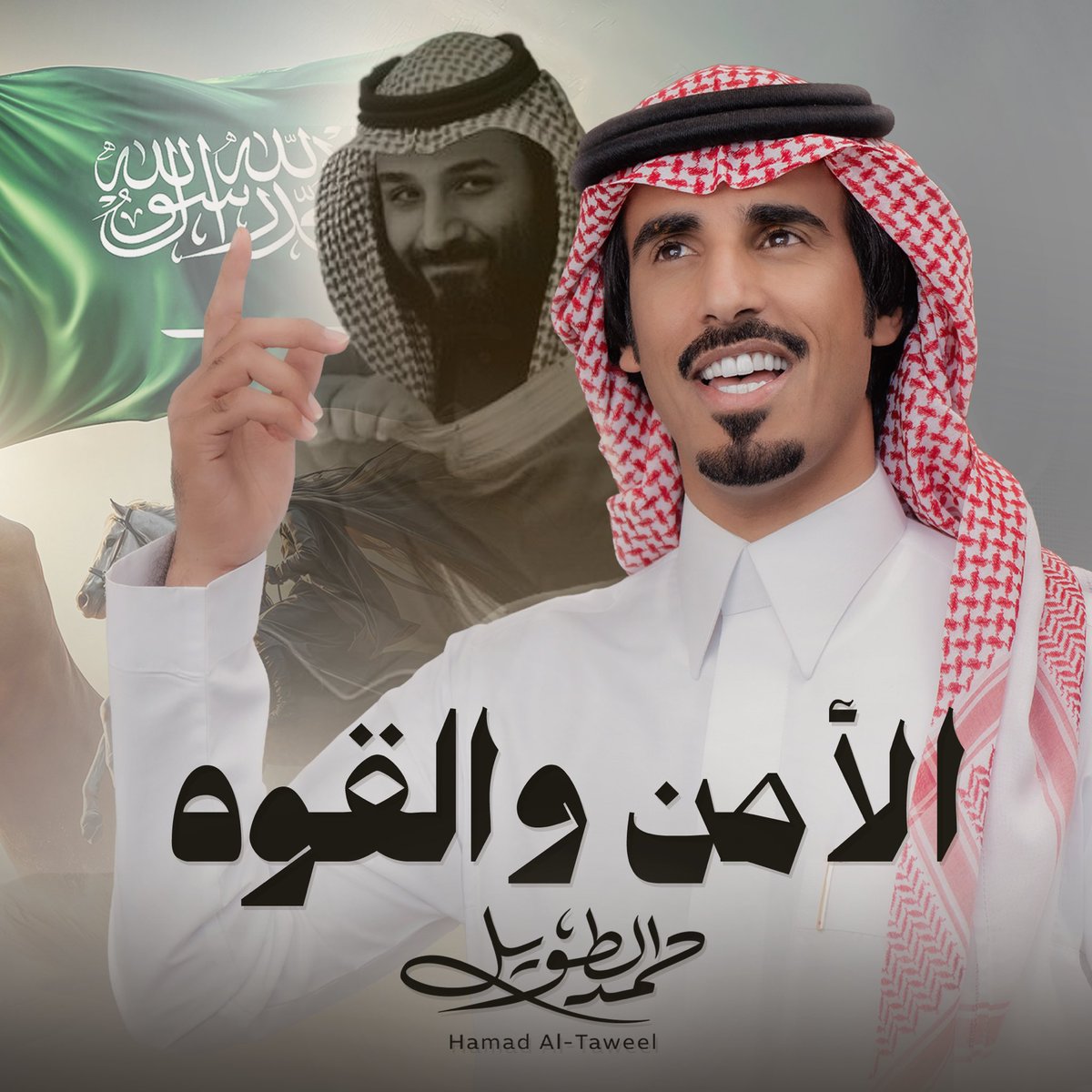 قافلة التميز tweet media