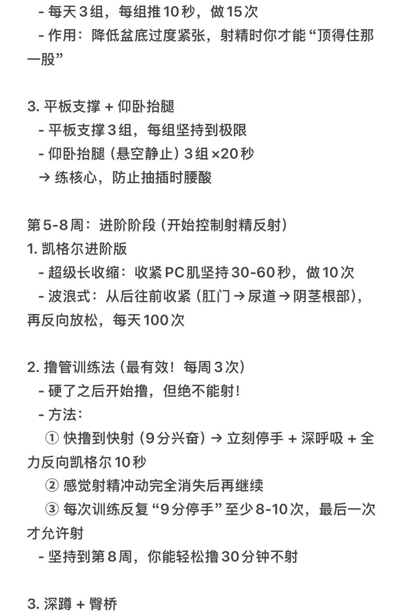 邻家小姨 tweet media