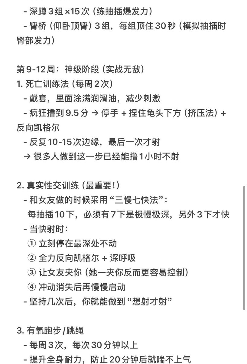 邻家小姨 tweet media