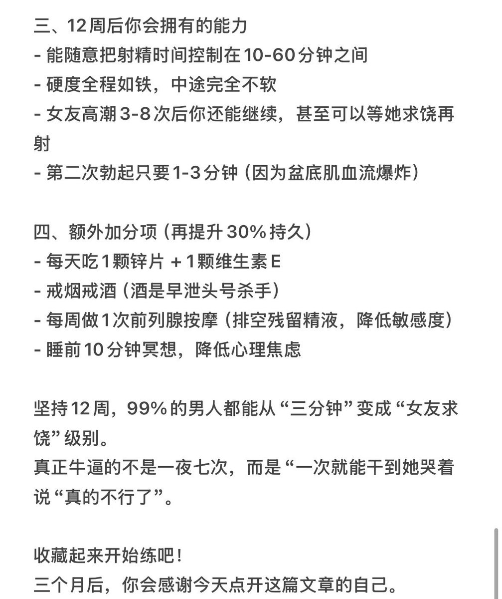 邻家小姨 tweet media