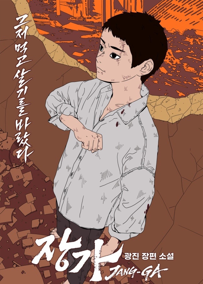 Hallyu FORUMS tweet media