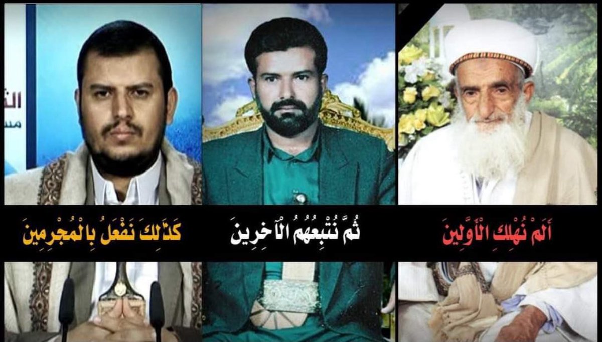 متفائل والحافظ الله🤲 tweet media