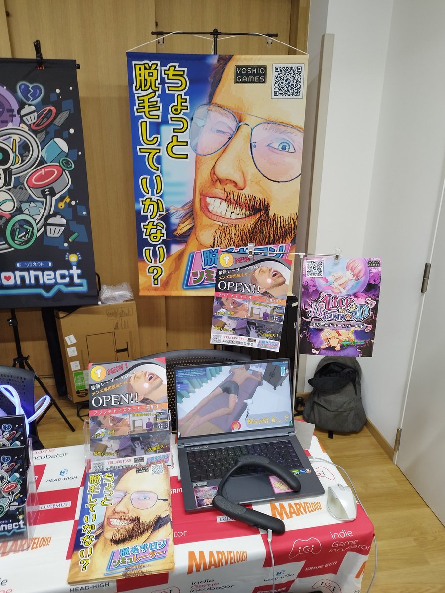 ヨシオゲームズ@脱毛サロンシミュレーター制作者 tweet media