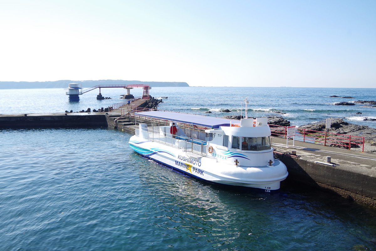 串本海中公園センター tweet media