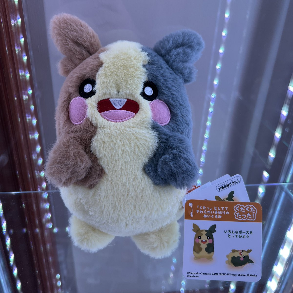 ⚡️Rotom Trainer Lucas⚡️ tweet media