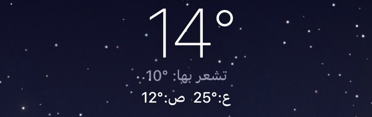 بنعيد بيطانية 😂🥶❄️