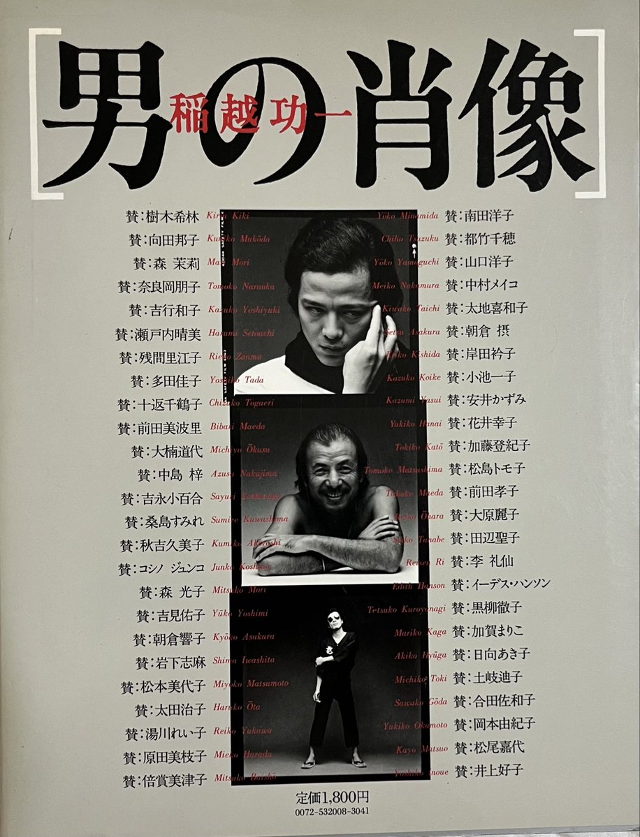 杵まき tweet media