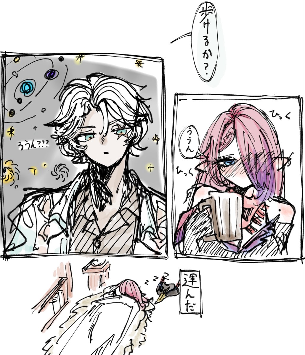 秋入梅 tweet media
